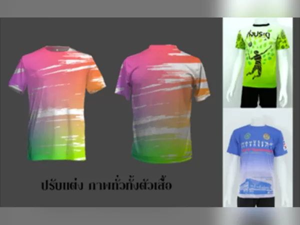 ไมโครกีฬาพิมพ์สกรีนทั้งตัว