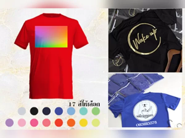 งานสกรีนเสื้อกีฬาผ้าไมโคร หลากสี พิมพ์งานขนาดเล็ก 4 สี ไม่เกิน 10 ซม. ราคาพิเศษ