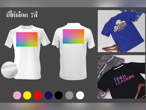 งานสกรีนเสื้อ ผ้าคอตต้อน 4 สี งานสกรีน 2 จุด หน้า+หลัง