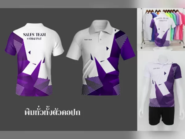 คอปก งานสกรีนทั้งตัว